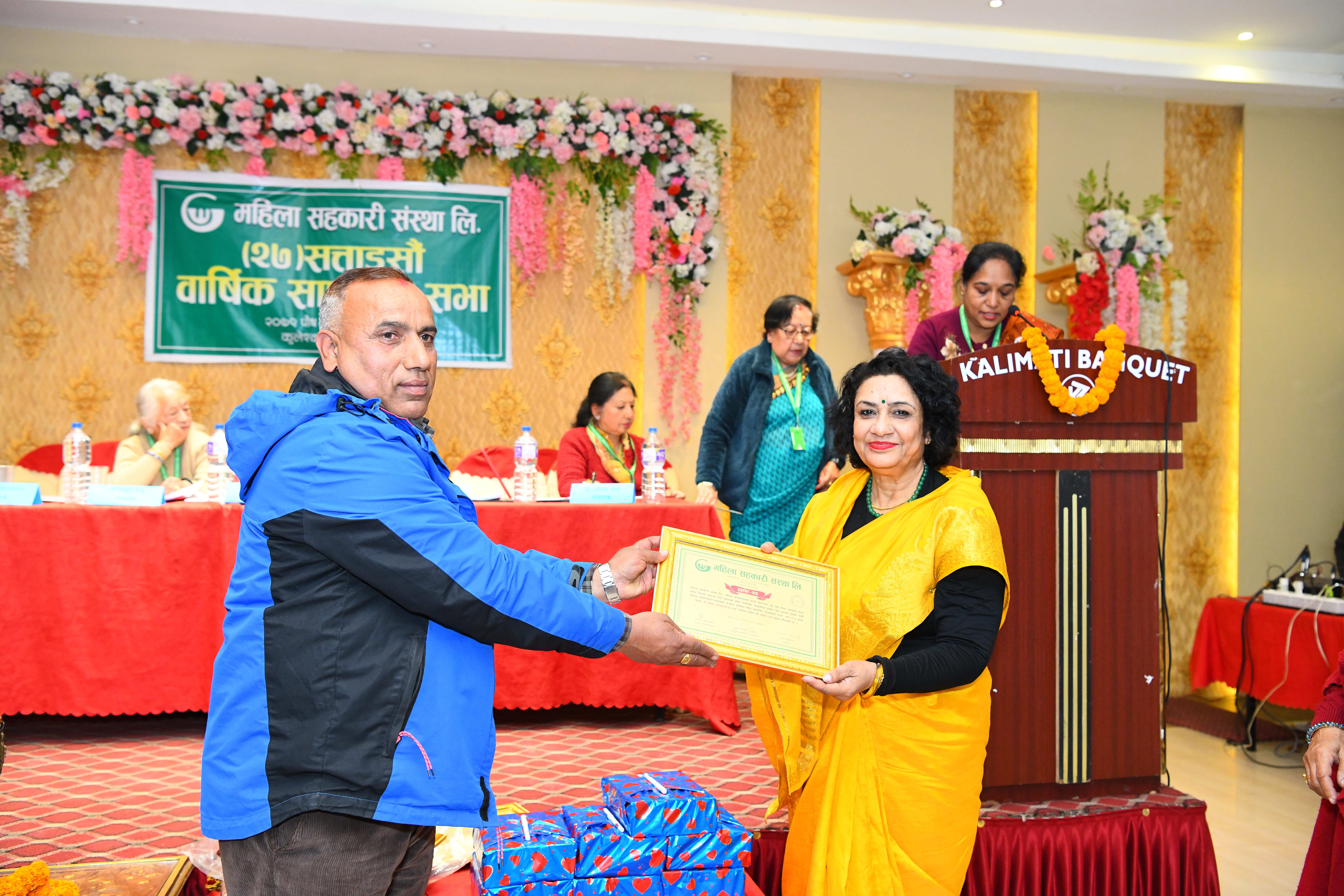 महिला साहकारी संस्था लिमिटेड